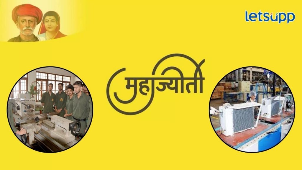 Government Schemes