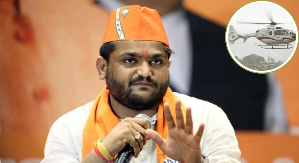 कधीकाळी प्रचाराला हेलिकॉप्टर, आज प्रचारातूनच बेदखल; युवा नेत्याचं 'पॉलिटिक्स' अडगळीत..