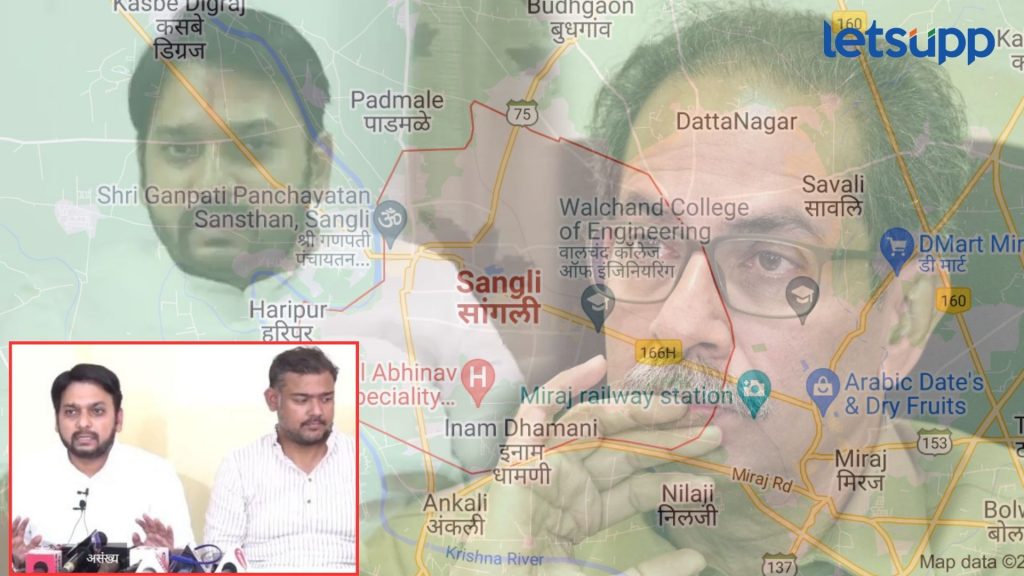 सांगलीसाठी विश्वजीत कदमांचा ICE & Sugar गेम; विशाल पाटीलांचीही बाजूला बसत खंबीर साथ...