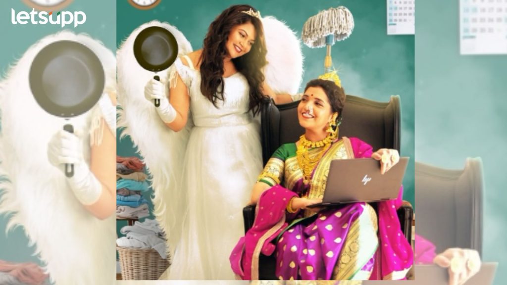 Naach Ga Ghuma : तिसरं महायुद्ध कामवाल्या बायकांच्या टंचाईमुळे? स्वप्नीलच्या 'नाच गं घुमा' चा टीझर आउट!