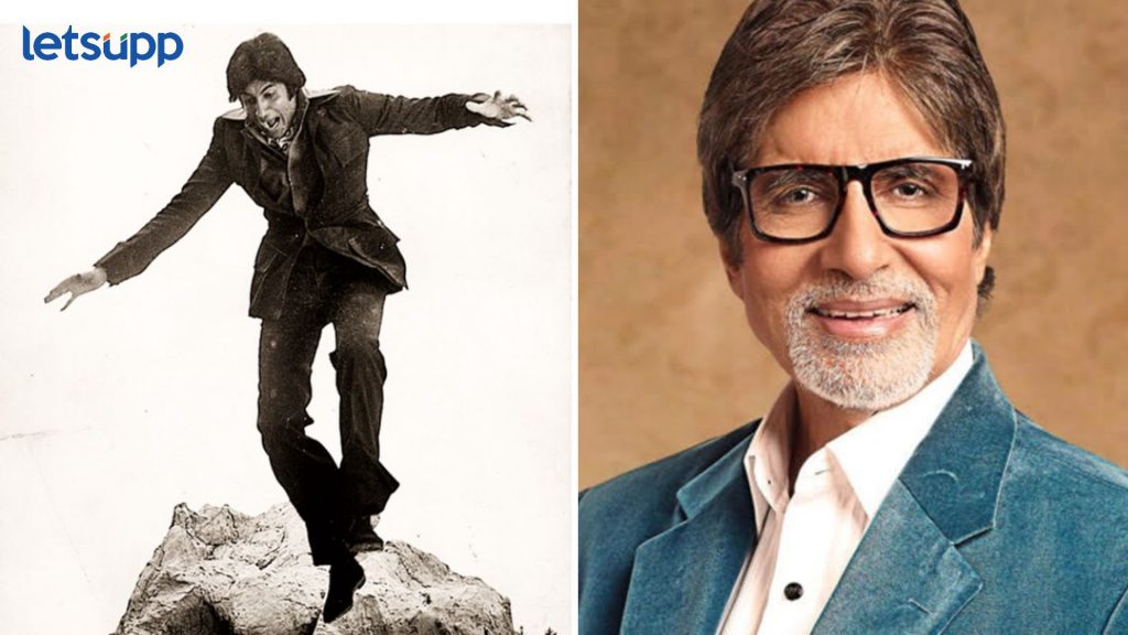 Amitabh Bachchan: अ‍ॅक्शन सीनसाठी 30 फूटांवरुन अभिनेत्याने मारली होती उडी; म्हणाले...