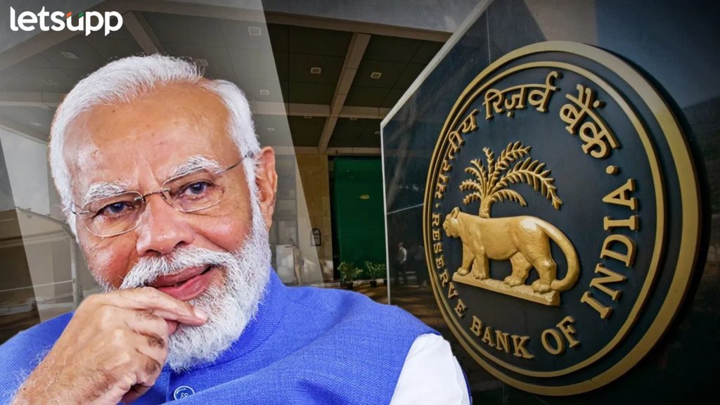 Video : नव्या धोरणांसाठी 100 दिवस, माझ्या शपथविधीनंतर RBI कर्मचाऱ्यांना भरपूर काम : मोदी