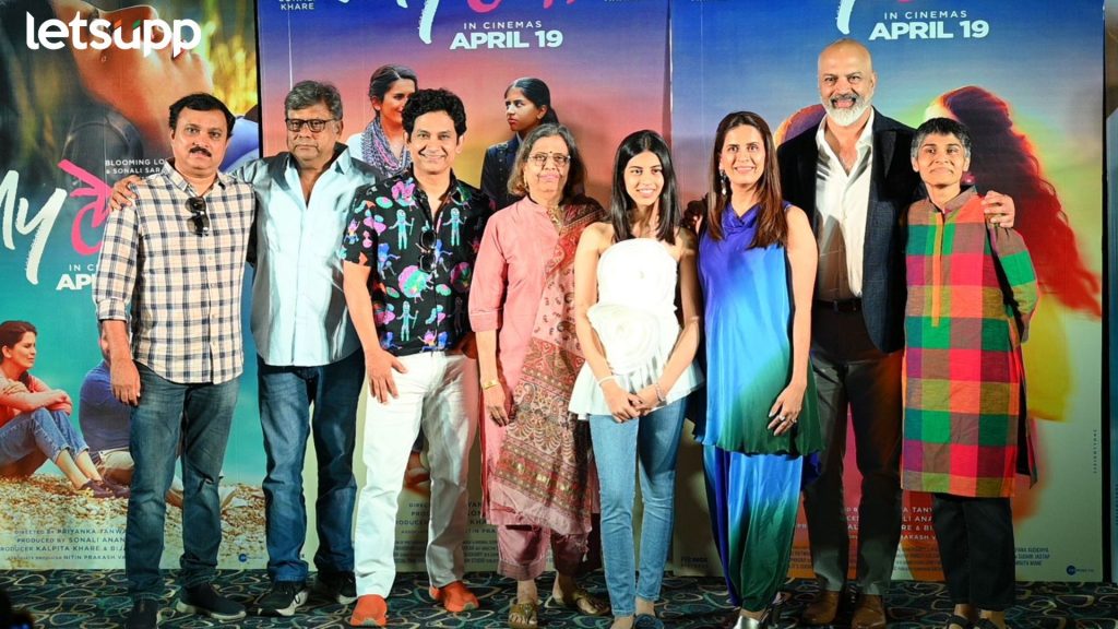 MyLek Trailer: माय- लेकची केमिस्ट्री उलगडणार..,'मायलेक'चा जबरदस्त ट्रेलर प्रेक्षकांच्या भेटीला