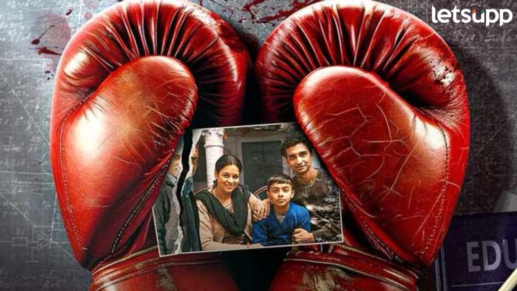 Main Ladega First Look: आकाश प्रताप सिंगच्या 'मैं लादेगा' चित्रपटाचे पहिले पोस्टर रिलीज