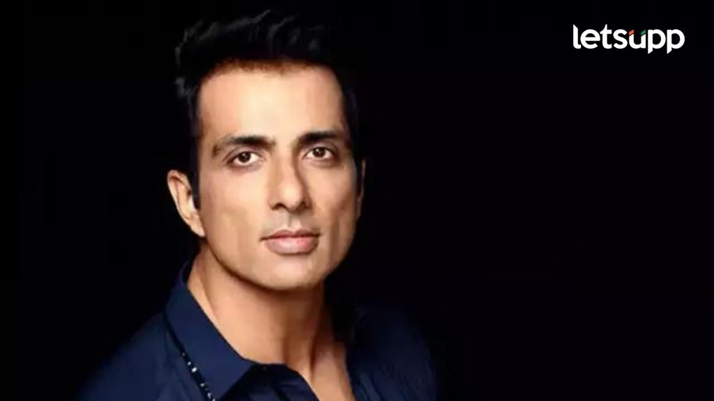 Sonu Sood: अभिनेता सोनू सूद करणार आयएएस कोचिंग शिष्यवृत्तीसाठी मदत, म्हणाला...