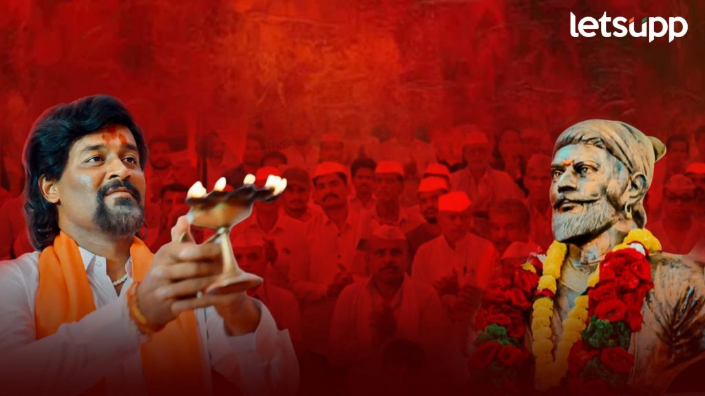 संघर्षयोद्धा मनोज जरांगे पाटील चित्रपटातील छत्रपती शिवाजी महाराजाची नवी आरती प्रदर्शित