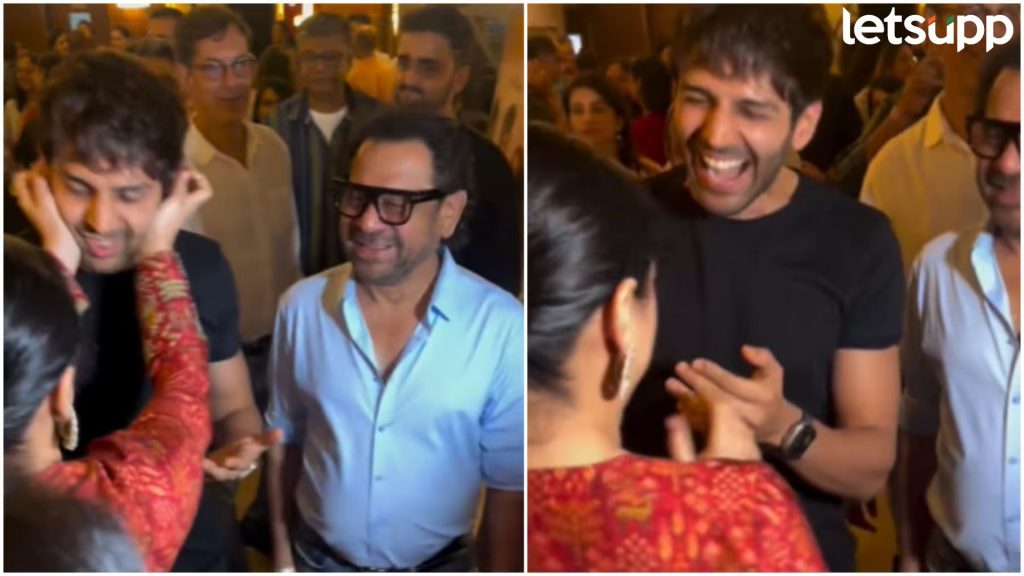 Kartik Aaryan: अभिनेत्याचे 12 वर्षाने मोठ्या अभिनेत्रीशी फ्लर्टिंग, व्हिडिओ व्हायरल होताच....