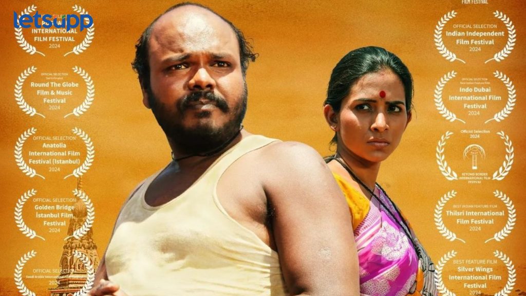 अनेक आंतरराष्ट्रीय महोत्सवात गौरवलेला 'परंपरा' चित्रपटाचा भावूक करणारा ट्रेलर प्रदर्शित