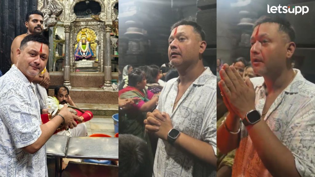Swapnil Josh: स्वप्नील पोहचला कोल्हापुरच्या अंबाबाईच्या मंदिरात दर्शनाला