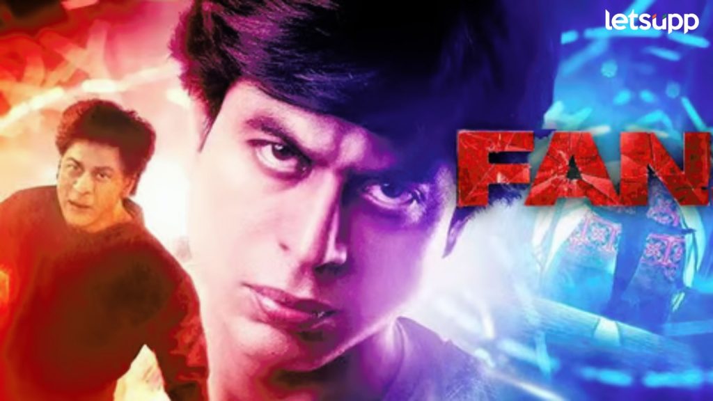 YRF ला सर्वोच्च न्यायालयाचा दिलासा; चित्रपटातून गाणे काढून टाकल्याप्रकरणी भरपाई द्यावी लागणार नाही