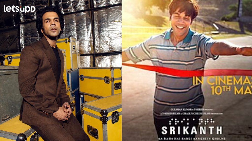 Shrikanth मधील दमदार अभिनयाने राजकुमारने पुन्हा सिद्ध केलं अष्टपैलुत्व