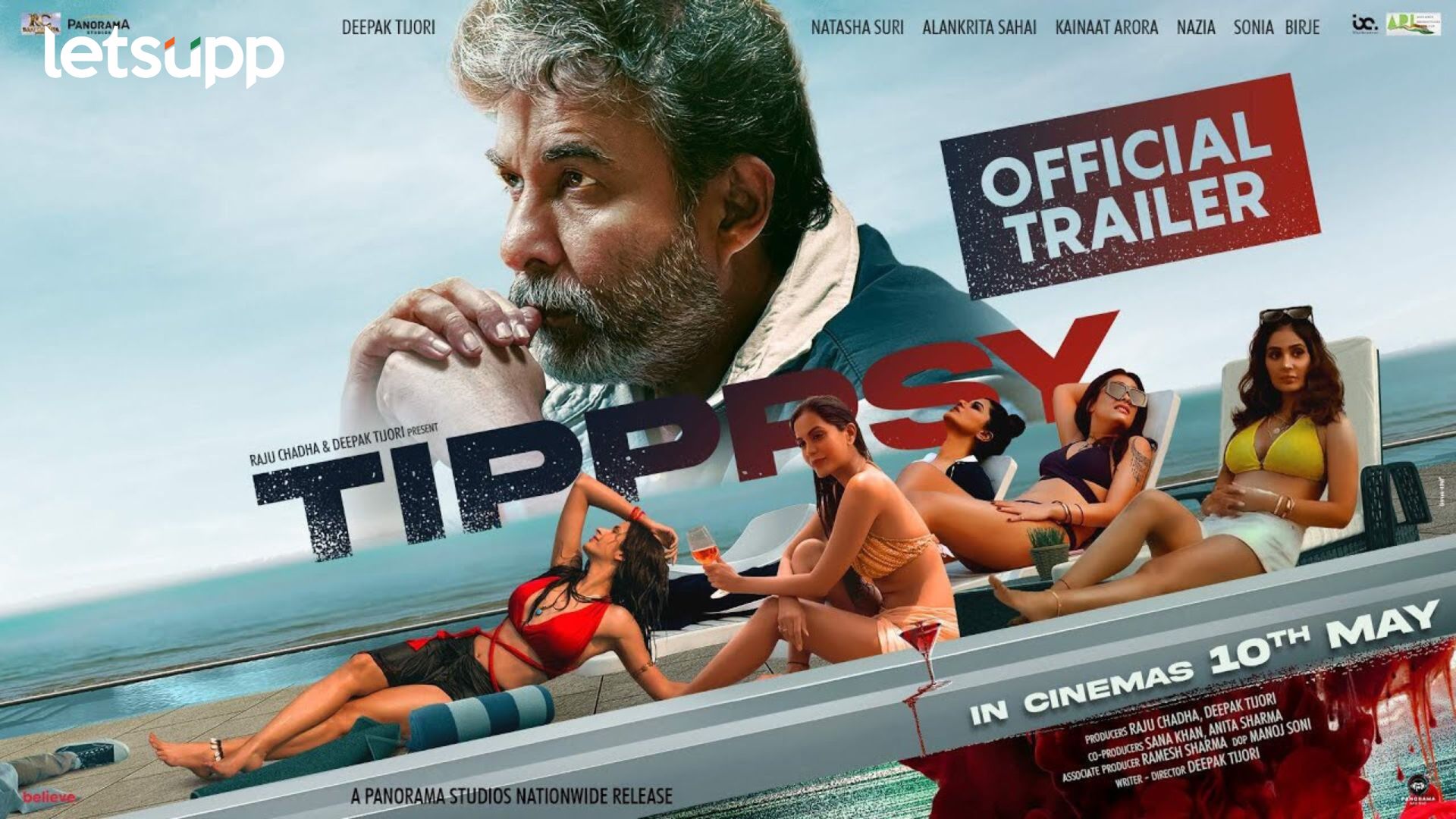 दीपक तिजोरीचं मोठ्या पडद्यावर दमदार पुनरागमन; ‘टिप्प्सी’ चित्रपटाचा धमाकेदार ट्रेलर रिलीज दीपक तिजोरीचं छोट्या पडद्यावर दमदार पुनरागमन; 'टिप्प्सी' चित्रपटाचा धमाकेदार ट्रेलर रिलीज