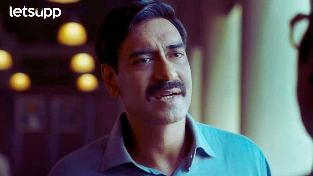 Box Office: अजय देवगणचा 'मैदान' चित्रपट फ्लॉप, 15 व्या दिवशी फक्त 38.55 कोटींचे कलेक्शन