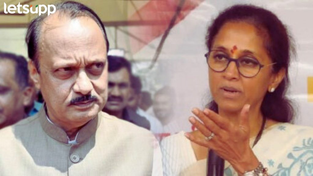 "अठरा वर्षांतील विकासकामं म्हणजे टीमवर्क"; अजितदादांना सुप्रिया सुळेंचं रोखठोक उत्तर
