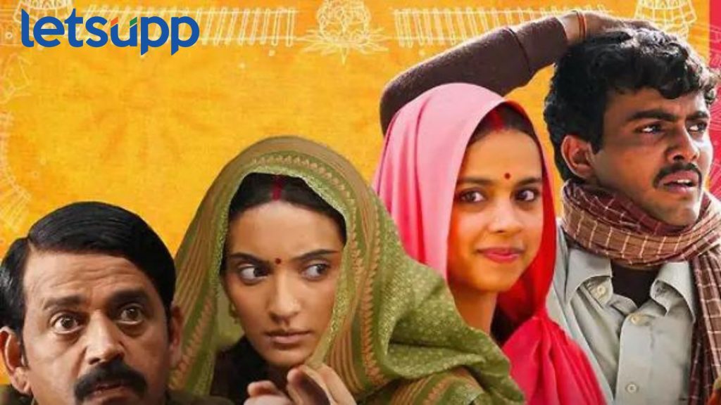 धमाल कॉमेडीचा डबल डोस; या आठवड्यात ओटीटीवर पाहायला मिळणार 'लापता लेडीज'
