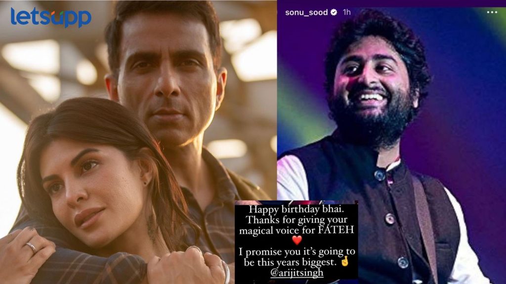 Sonu Sood: सोनू सूदने 'या' कारणांसाठी अरिजित सिंगचे मानले आभार; म्हणाला, 'जादुई आवाज...'
