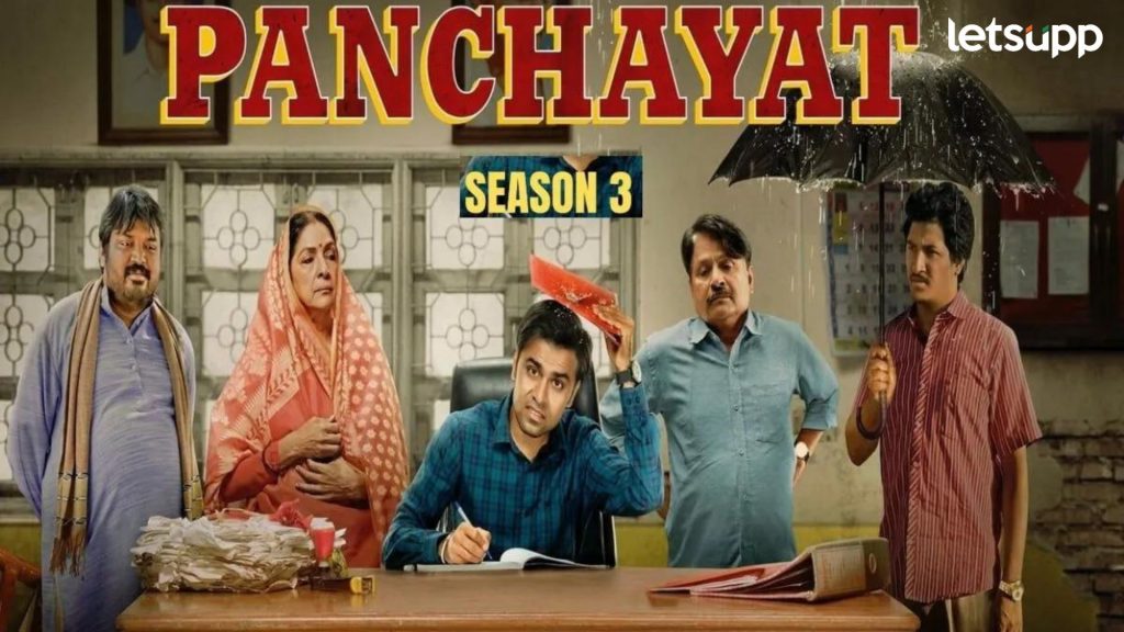 Panchayat 3 Release Date: 'पंचायत 3'च्या रिलीज डेटविषयी चाहते नाराज; म्हणाले, 'तुम्ही लोकांची...'