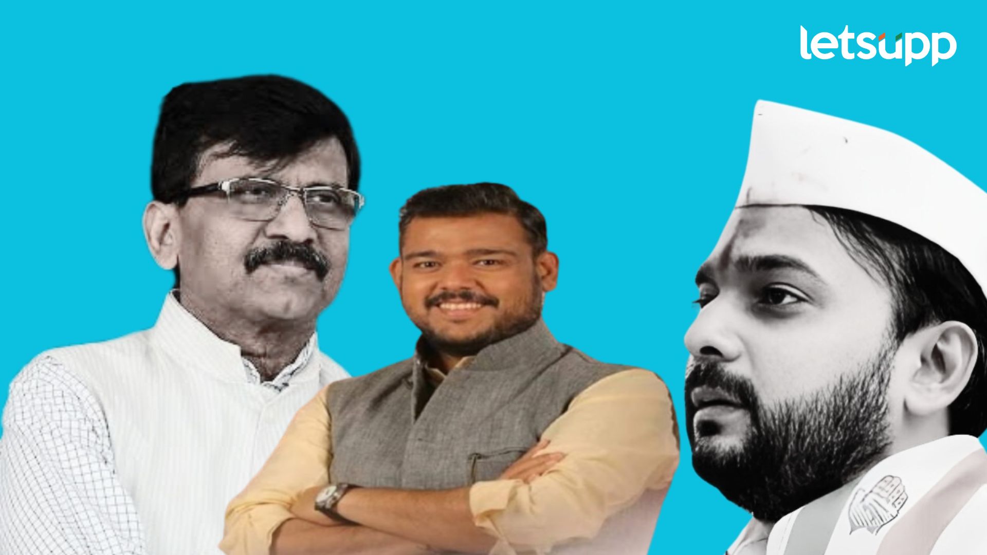 काँग्रेस चंद्रहार पाटलांच्या प्रचारात दिसेल; पाटा खालून पाणी वाहून गेल्यानंतरही राऊत आशावादी Letsupp Image (28)
