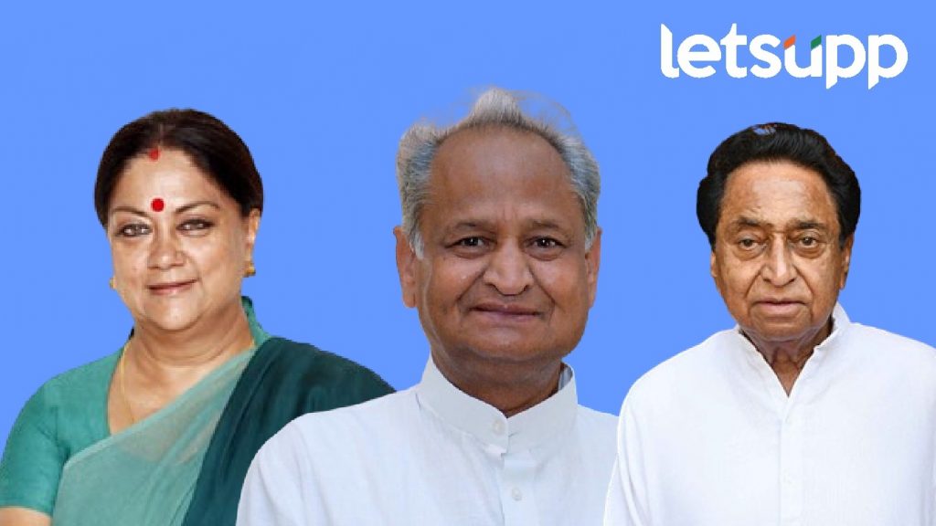 पुत्रमोह फारच कठीण! फक्त मुलांच्याच प्रचारात अडकले माजी CM अन् स्टार प्रचारक