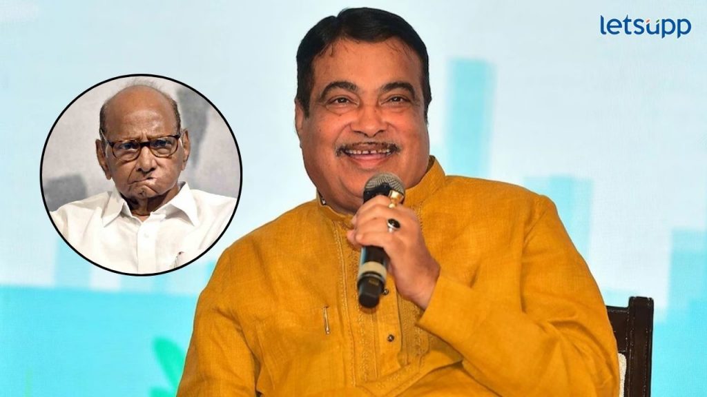 Nitin Gadkari Sharad Pawar
