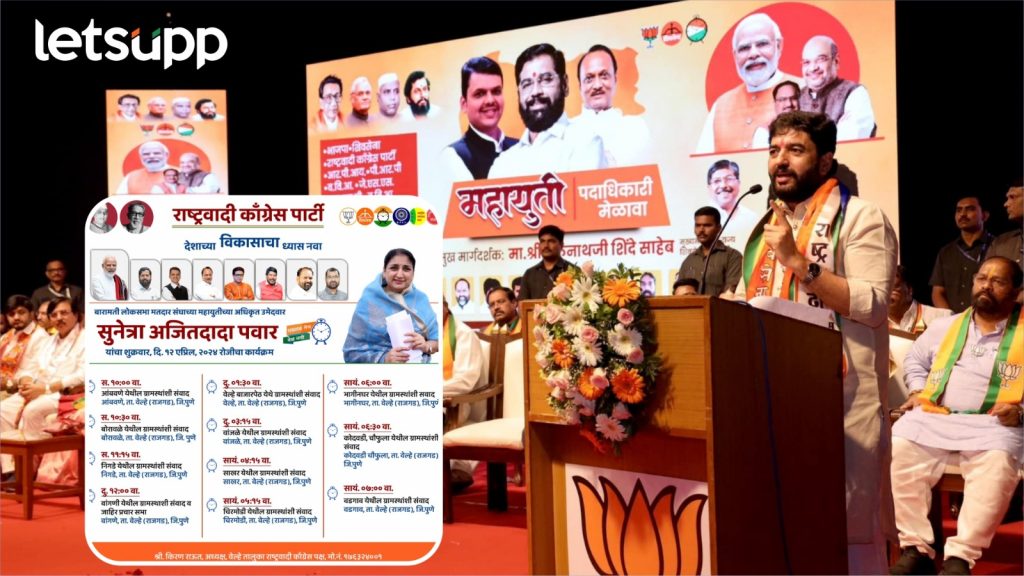 मोदींसाठी मनसेचं इंजिन मैदानात पण, मोहोळ अन् सुनेत्रा पवारांच्या पत्रकांमुळे मनसैनिक कन्फ्युज....