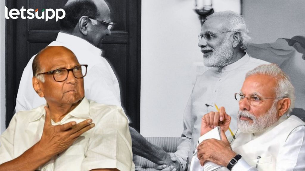 Sharad Pawar On PM Narendra Modi