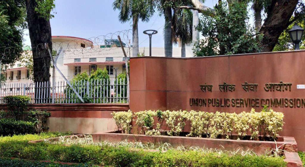 UPSC CSE Result : 'युपीएससी'चे निकाल जाहीर, आदित्य श्रीवास्तव देशात टॉपर; अनिमेश प्रधान द्वितीय