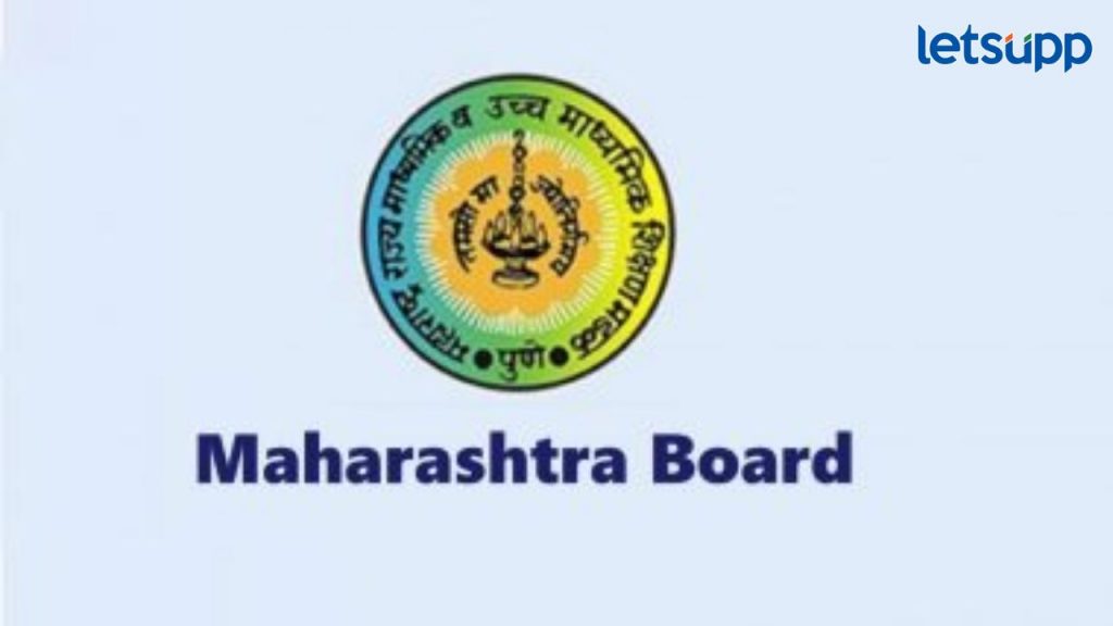 विद्यार्थ्यांची प्रतिक्षा संपली! उद्या बारावी बोर्डाचा निकाल; वाचा, कसा पाहायचा निकाल