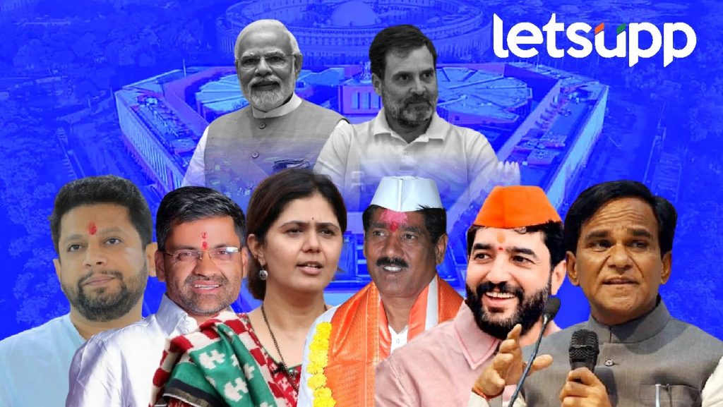 चौथ्या टप्प्यातील प्रचाराच्या तोफा थंडावल्या! वाचा, प्रमुख लढती अन् कुठं होणार मतदान