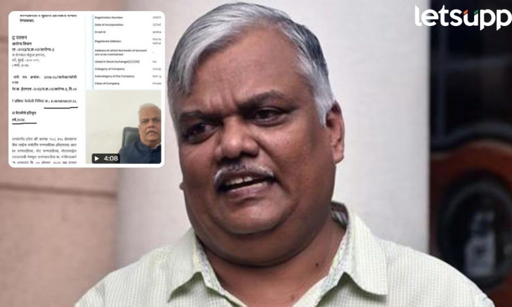 AAP कंपनी स्थापन होण्याआधीच आपत्कालीन रूग्णवाहिकेची निविदा मंजूर; आपकडून आरोग्य खात्यावर गंभीर आरोप