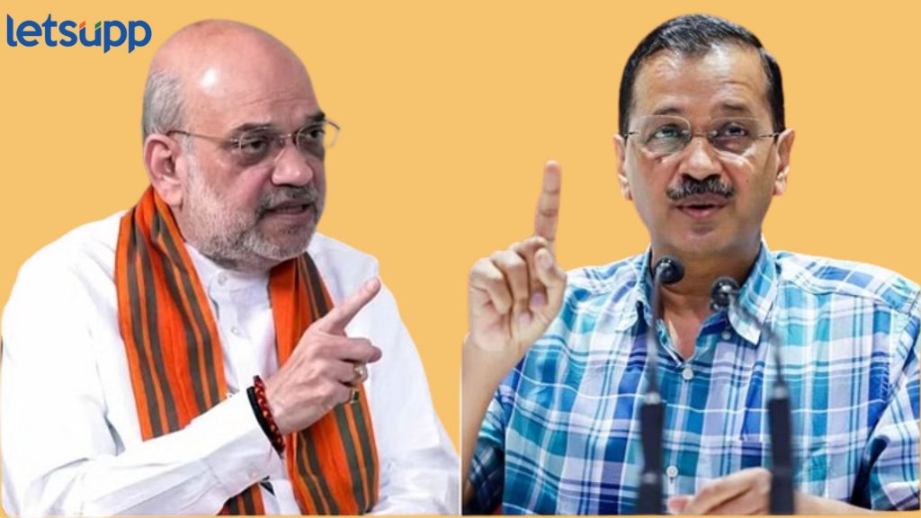 ED Submitted Report AAP Case : 'आप'ला अमेरिका, कॅनडा, न्यूझीलंडमधून कोट्यवधी रुपयांचा बेकायदेशीर निधी, ईडीचा गृहमंत्रालयाला अहवाल