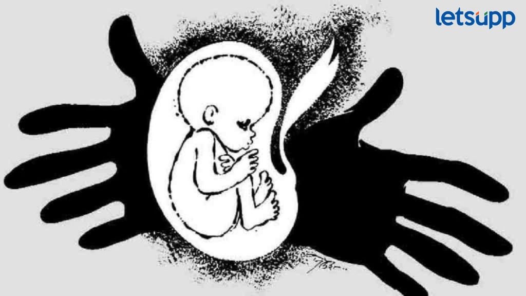 अवैधरीत्या गर्भपात करणाऱ्या आशा वर्कर महिलेसह तिघांना अटक; गोळ्यांची कीट जप्त