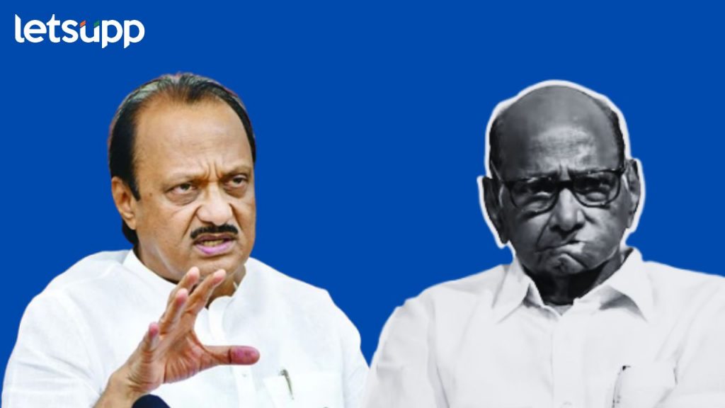 Ajit Pawar Sharad Pawar