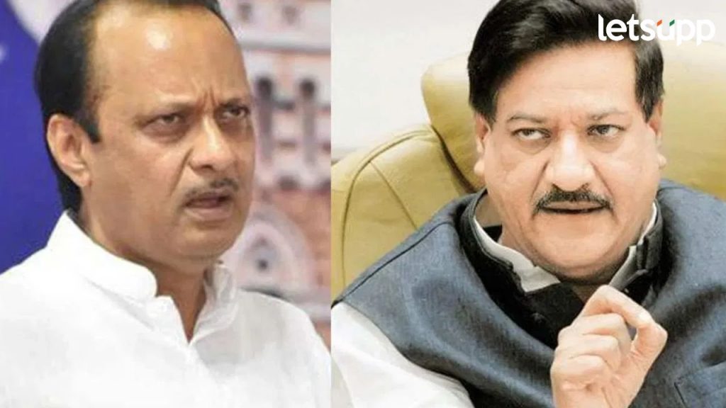 Ajit Pawar NCP On Prithviraj Chavan