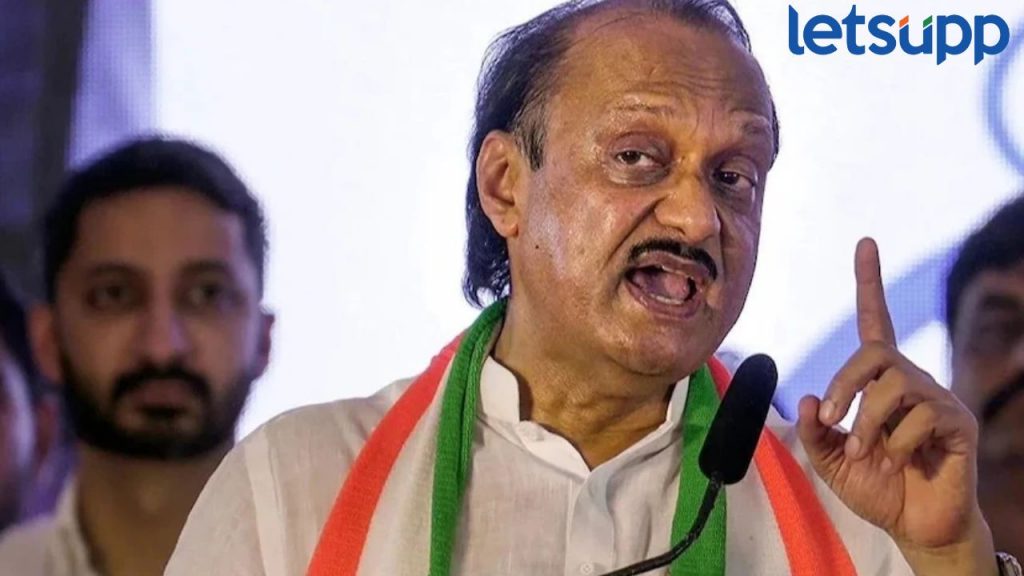 Ajit Pawar Satara Speech