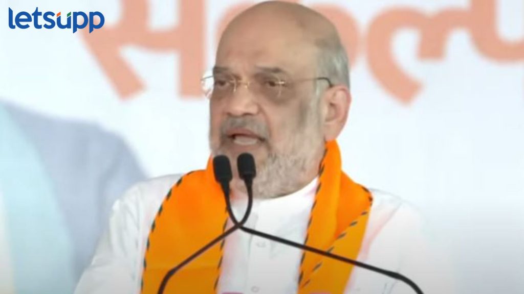 Amit Shah