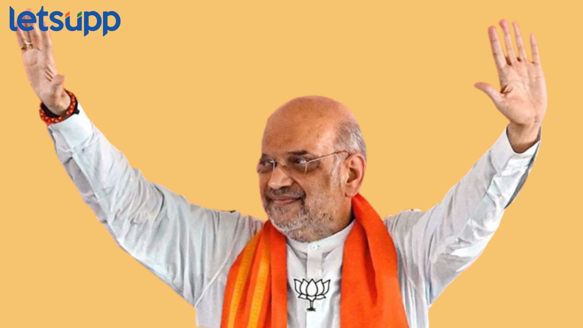 Lok Sabha Election : अमित शाहांचा मोठा दावा! म्हणाले, भाजप 270 प्लस जाणार