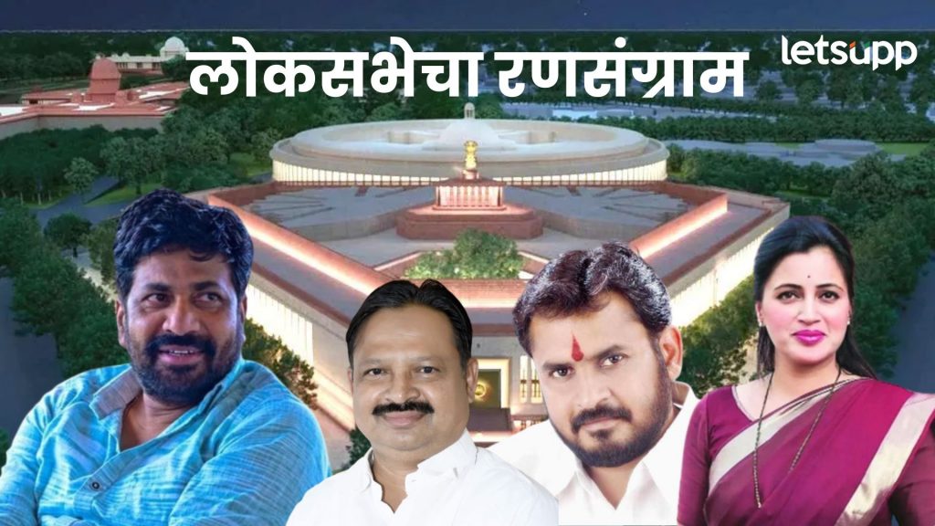 Amravati