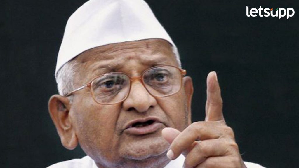 Anna Hazare