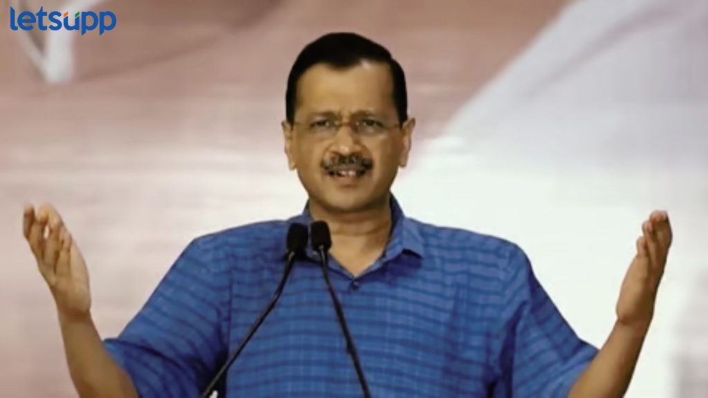 केजरीवालांना दिलासा नाहीच! आत्मसमर्पण करावंच लागणार; जामीन अर्जावर 'या' दिवशी सुनावणी