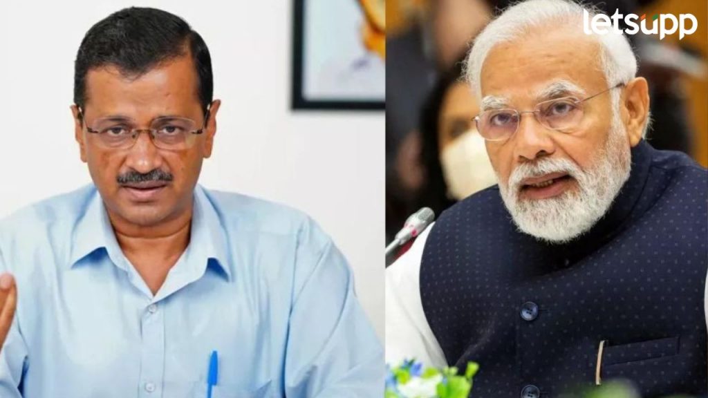 Arvind Kejriwal On Modi