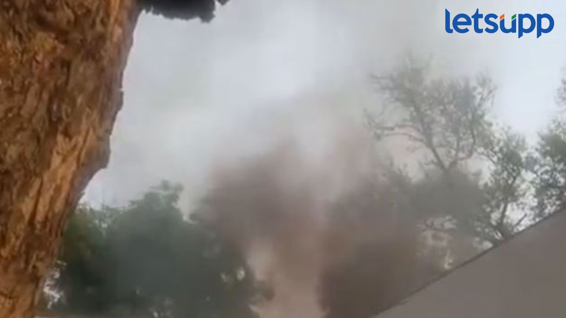 BJP Office Fire : मोठी बातमी! भाजप कार्यालयाला आग