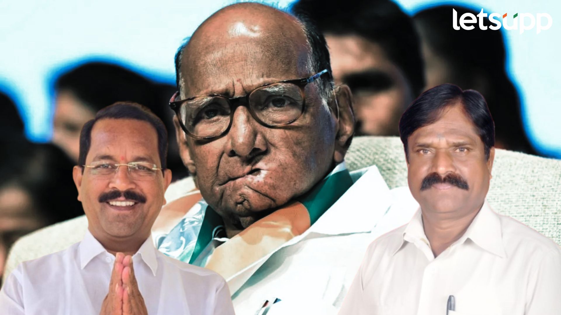 दिंडोरीत पवारांचा डाव… जीवा पांडू गावितांची माघार : भास्कर भगरेसांठी केली लाखभर मतांची सोय Bhaskar Bhagre