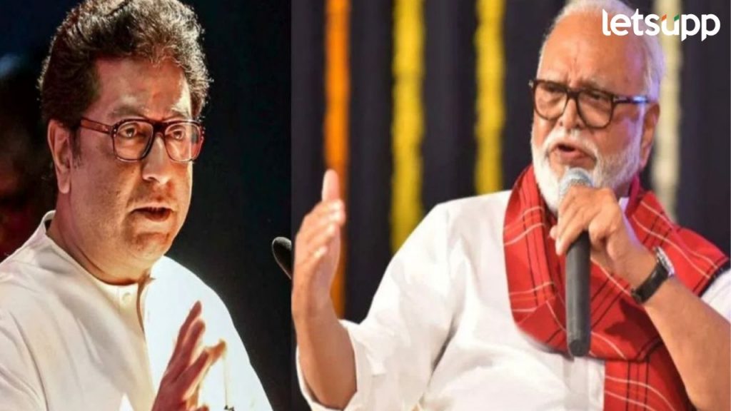 Chhagan Bhujbal On Raj Thackeray