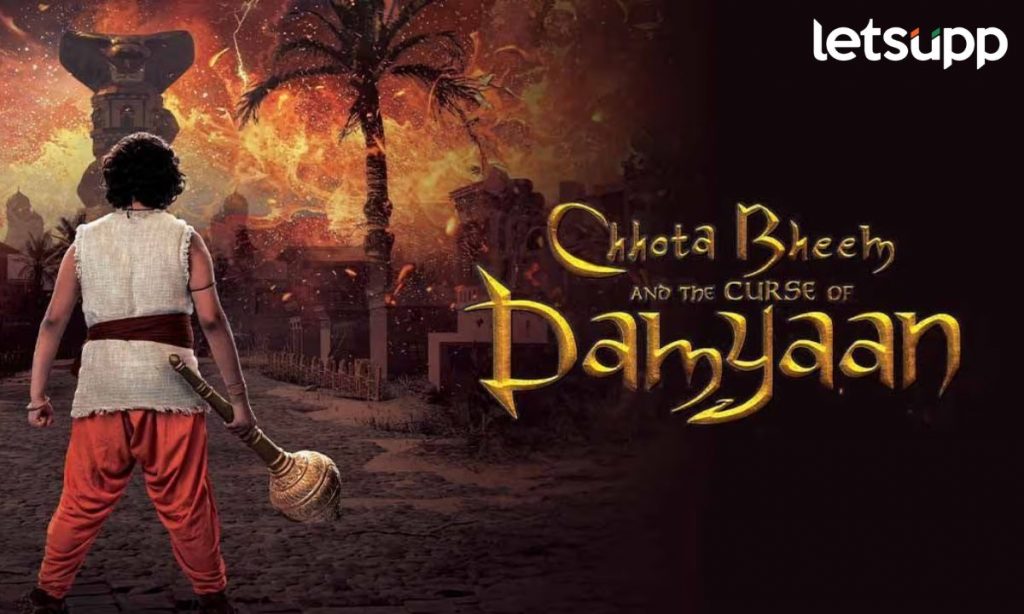 Chhota Bheem चा दमदार ट्रेलर रिलीज; जादुई दुनियेत होणार 'दमयान'शी लढाई