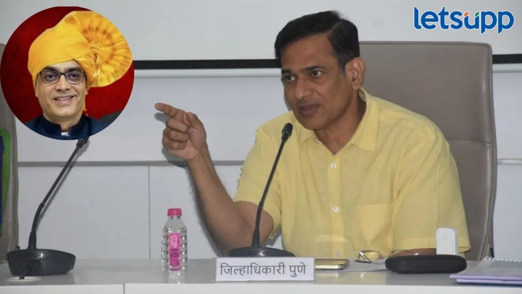 प्रशासनात भूकंप! पुणे जिल्हाधिकाऱ्यामुळे आत्महत्येची वेळ; प्रांताधिकाऱ्याचा गंभीर आरोप