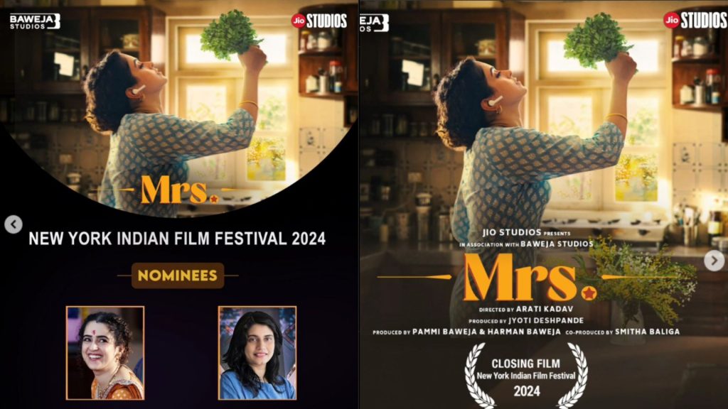 Sanya Malhotra: सान्या मल्होत्राला मिसेस'साठी मिळाले सर्वोत्त्कृष्ट अभिनेत्रीचे नामांकन