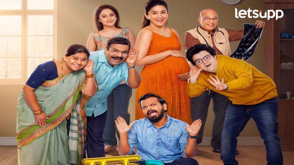'बाईपण भारी देवा'च्या यशानंतर 'एक दोन तीन चार' नवा सिनेमा 19 जुलैला प्रेक्षकांच्या भेटीला