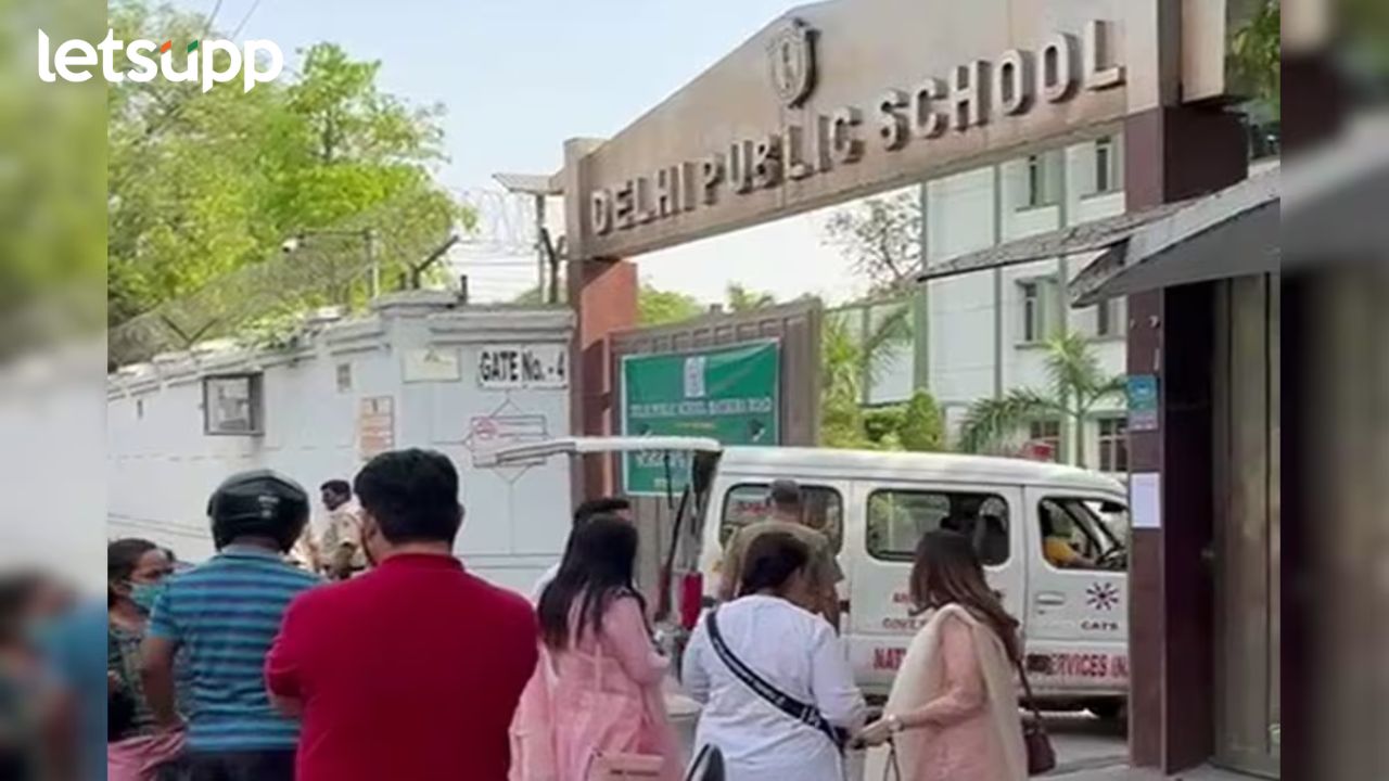 दिल्लीत शाळांना बॉम्बने उडवण्याची धमकी; विद्यार्थ्यांना शाळांमधून बाहेर काढलं