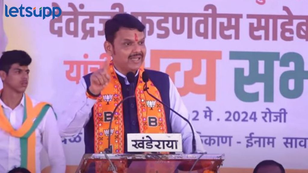 Devendra Fadnavis : मंडलिकसाठी फडणवीस मैदानात, चंदगडकरांना दिला मोठा शब्द